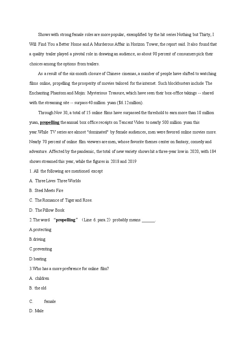 时文热点07--2021年高考英语时文热点之原创特训组合练（阅读理解+语法填空）03