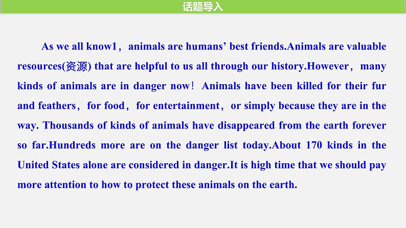 Unit 2 Wildlife protection 精品讲义课件Period One　Listening and Speaking & Reading and Thinking—Comprehending03