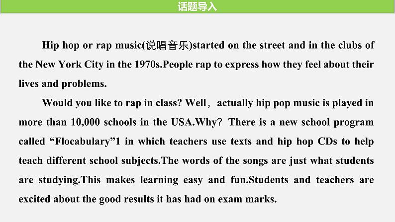 Unit 5 Music 精品讲义课件Period One　Listening and Speaking & Reading and Thinking—Comprehending03