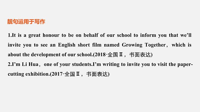 Unit 5 Music 精品讲义课件Period One　Listening and Speaking & Reading and Thinking—Comprehending05