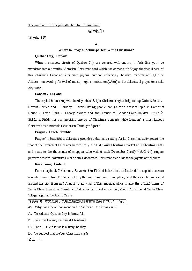 Book2 Unit 2 习题 单元知识滚动练03