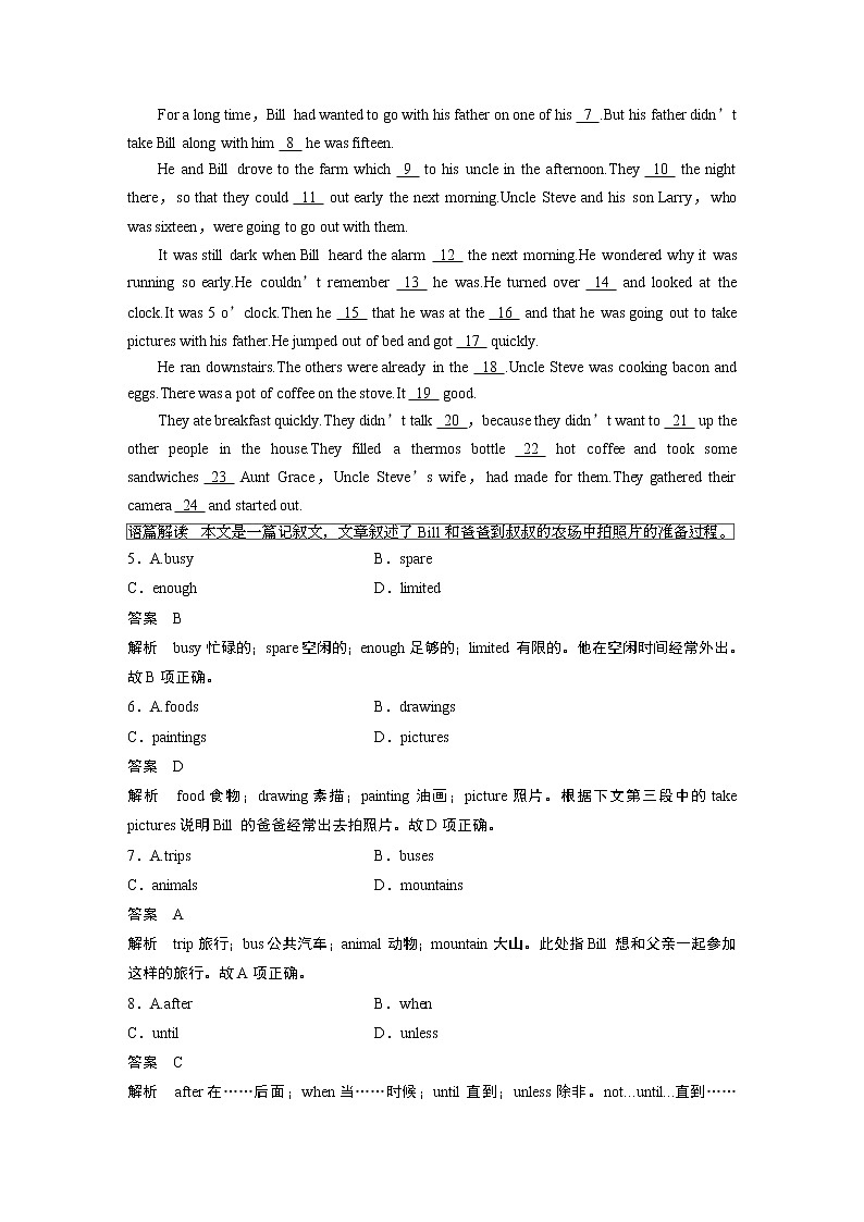 Book2 Unit 1 习题 核心素养提能练03