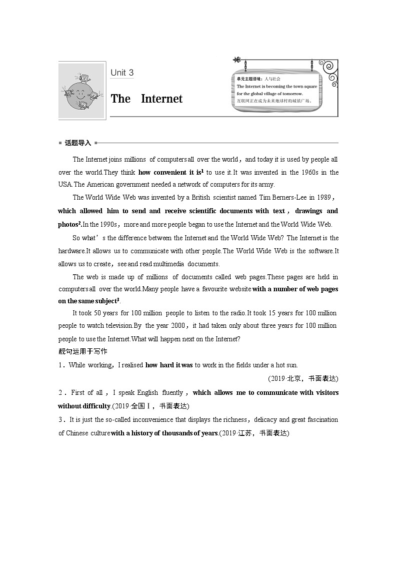 Book2 Unit 3 Period One知识点　Listening and Speaking & Reading and Thinking—Comprehending01