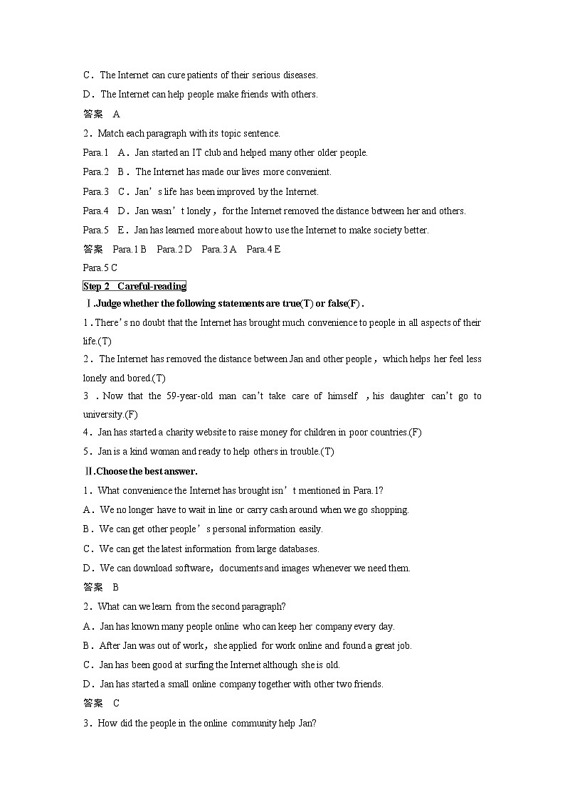 Book2 Unit 3 Period One知识点　Listening and Speaking & Reading and Thinking—Comprehending03