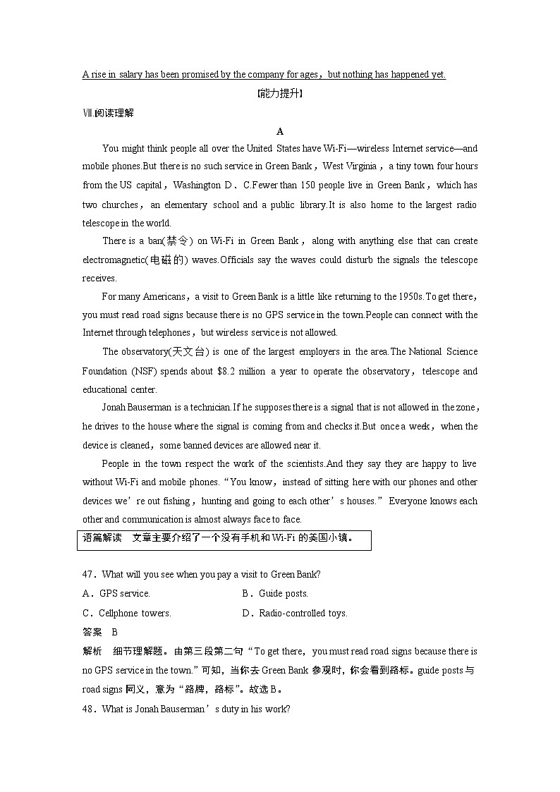 Book2 Unit 3 习题 单元知识滚动练03