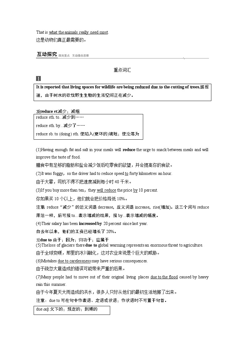 Book2 Unit 2 Period Four知识点　Listening and Talking，Reading for Writing，Assessing Your Progress & Video Time03