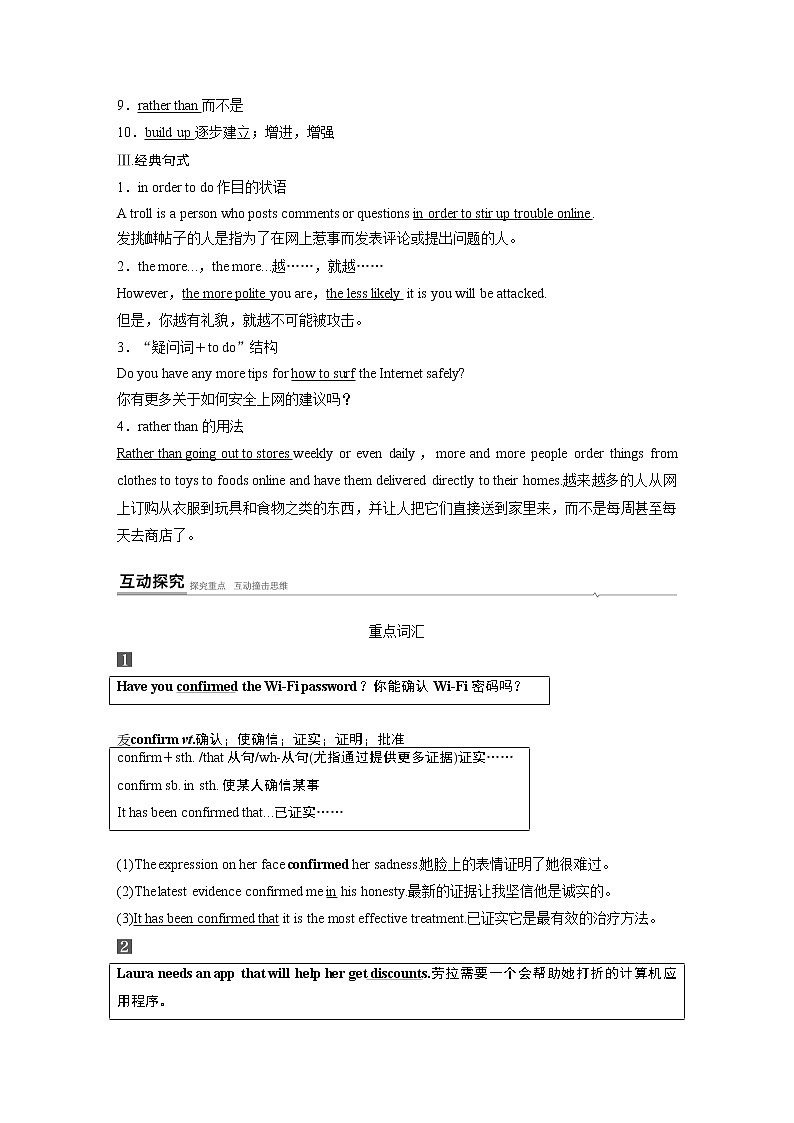 Book2 Unit 3 Period Four知识点　Listening and Talking，Reading for Writing，Assessing Your Progress & Video Time03