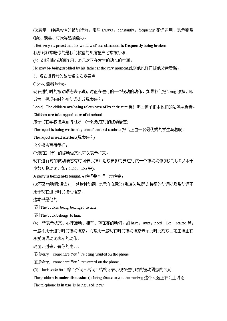 Book2 Unit 2 Period Three知识点　Discovering Useful Structures—The present continuous passive voice第2页