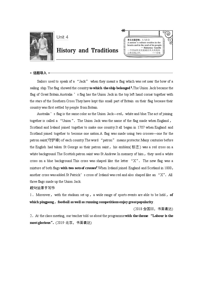 Book2 Unit 4 Period One知识点　Listening and Speaking & Reading and Thinking—Comprehending01