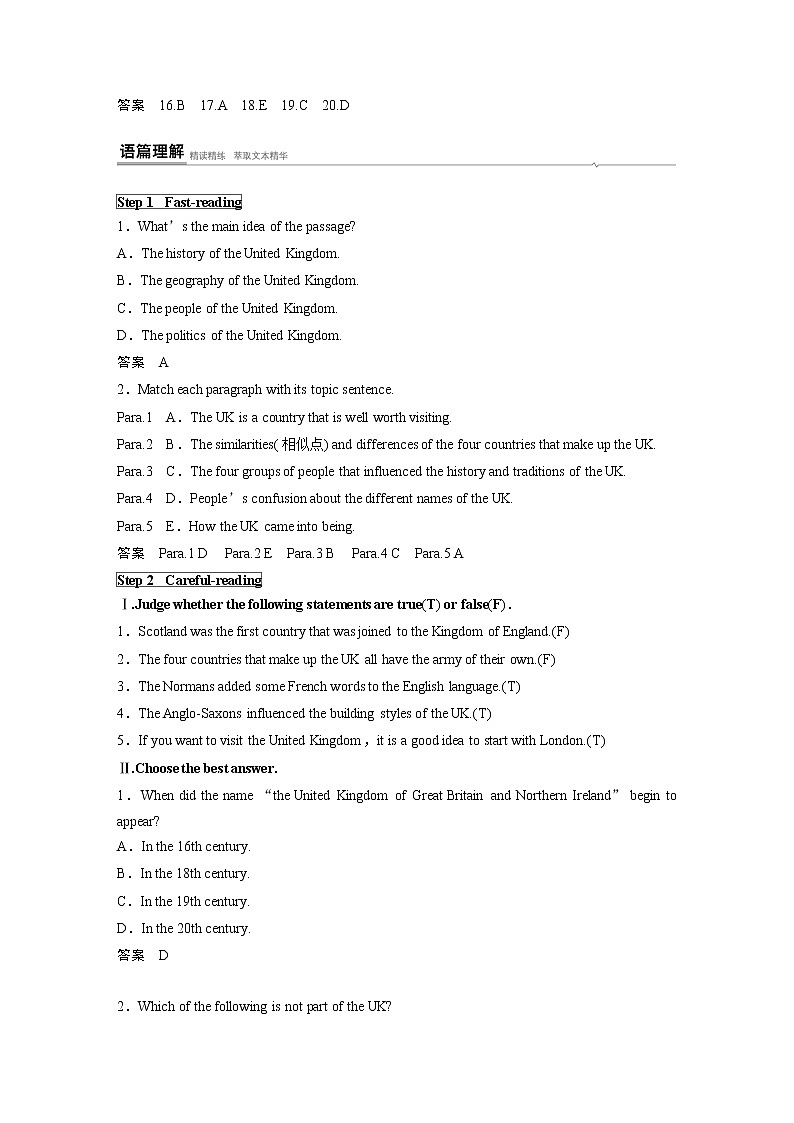 Book2 Unit 4 Period One知识点　Listening and Speaking & Reading and Thinking—Comprehending03