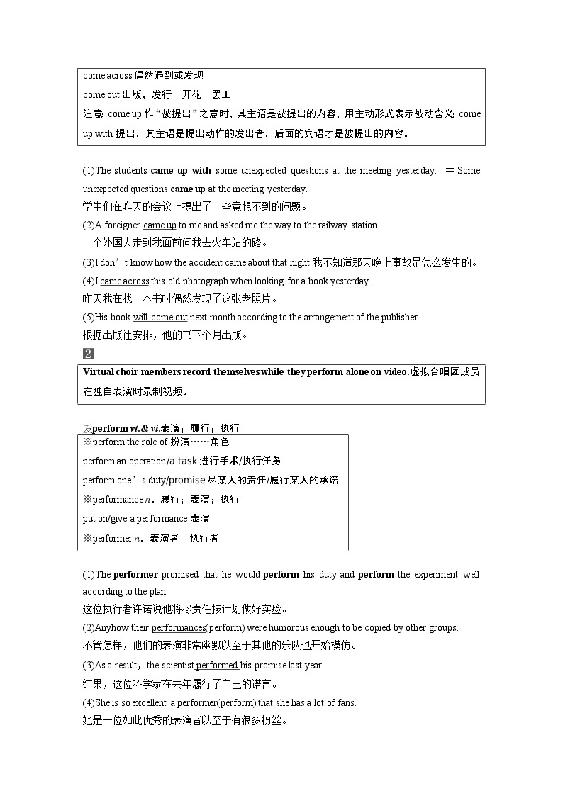 Book2 Unit 5 Period Two知识点　Listening and Speaking & Reading and Thinking—Language points03