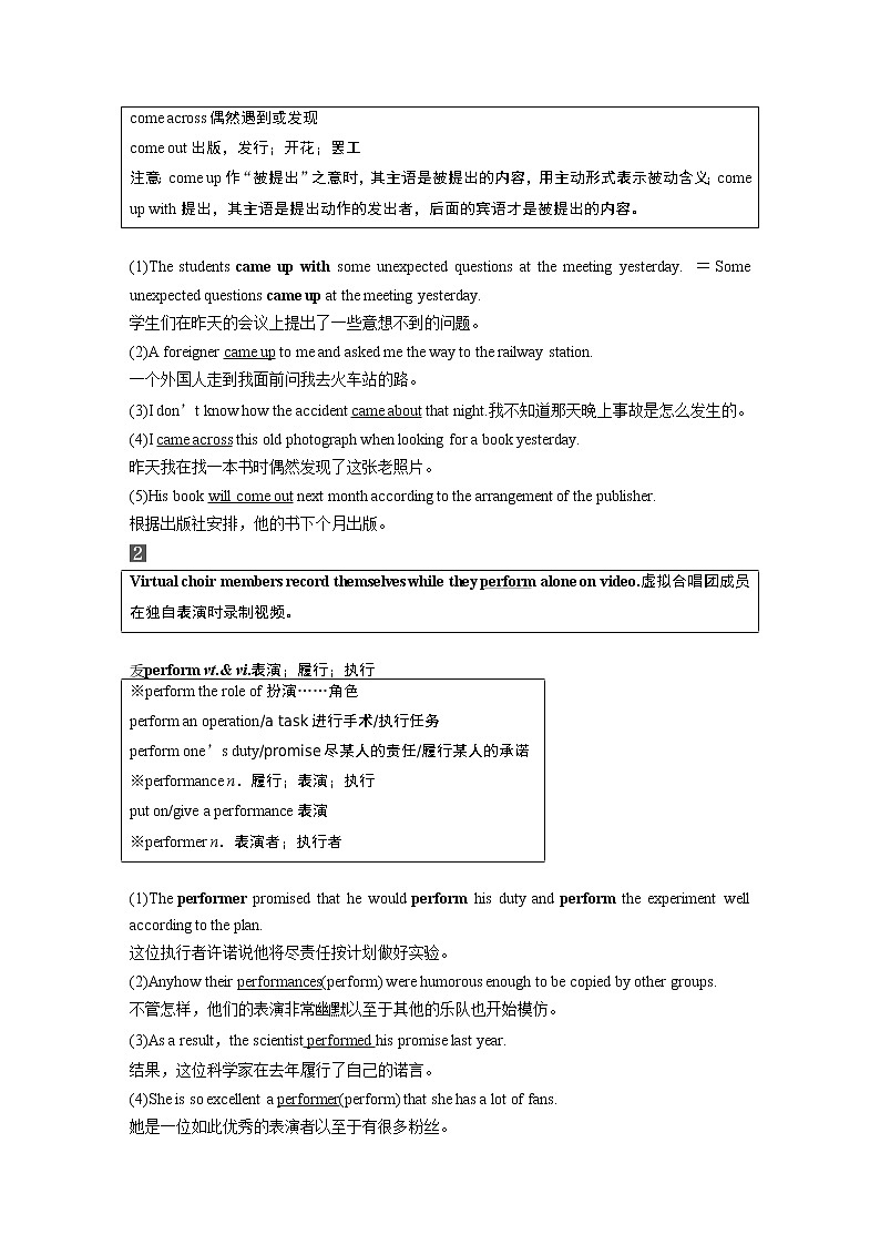Book2 Unit 5 Period Two知识点　Listening and Speaking & Reading and Thinking—Language points03