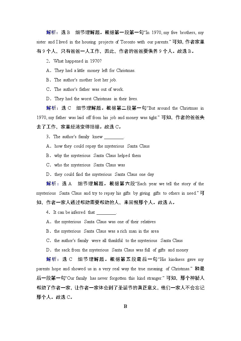 2021版英语名师导学外研必修1（课件+精练）：Module 103