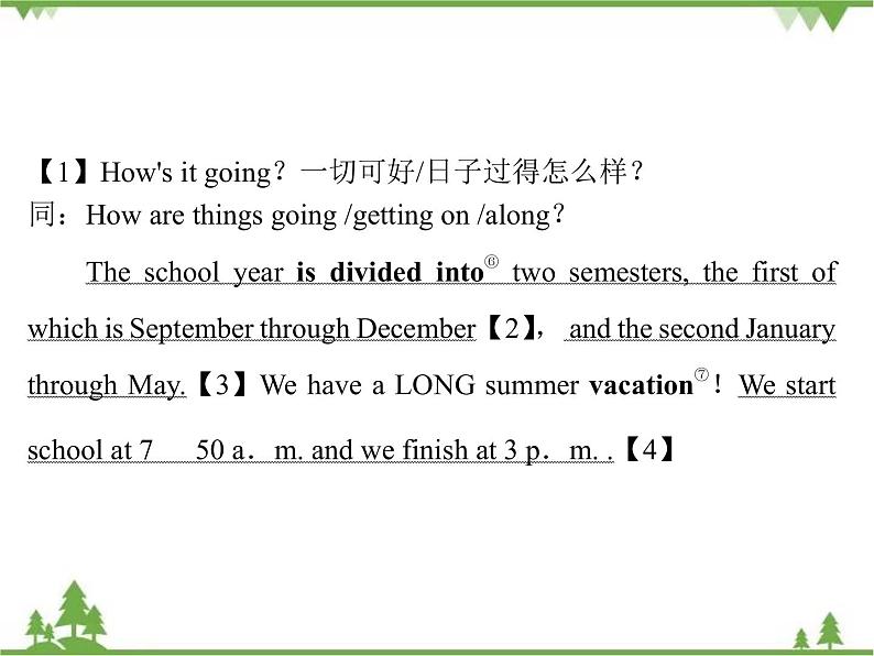 2021版英语名师导学外研必修1（课件+精练）：Module 105