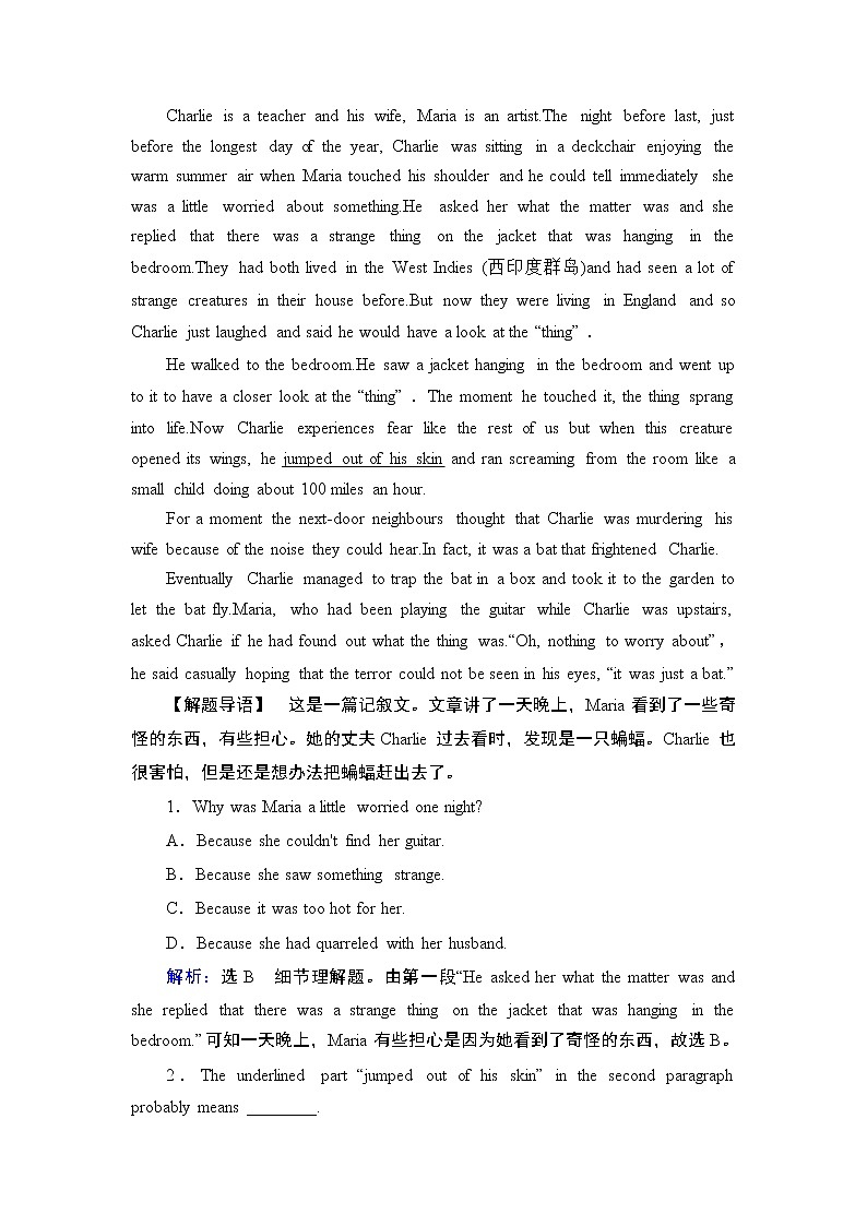 2021版英语名师导学外研必修1（课件+精练）：Module 102