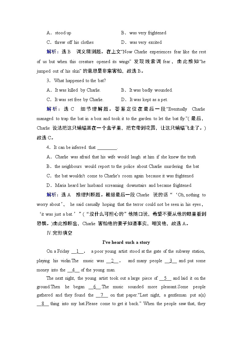 2021版英语名师导学外研必修1（课件+精练）：Module 103