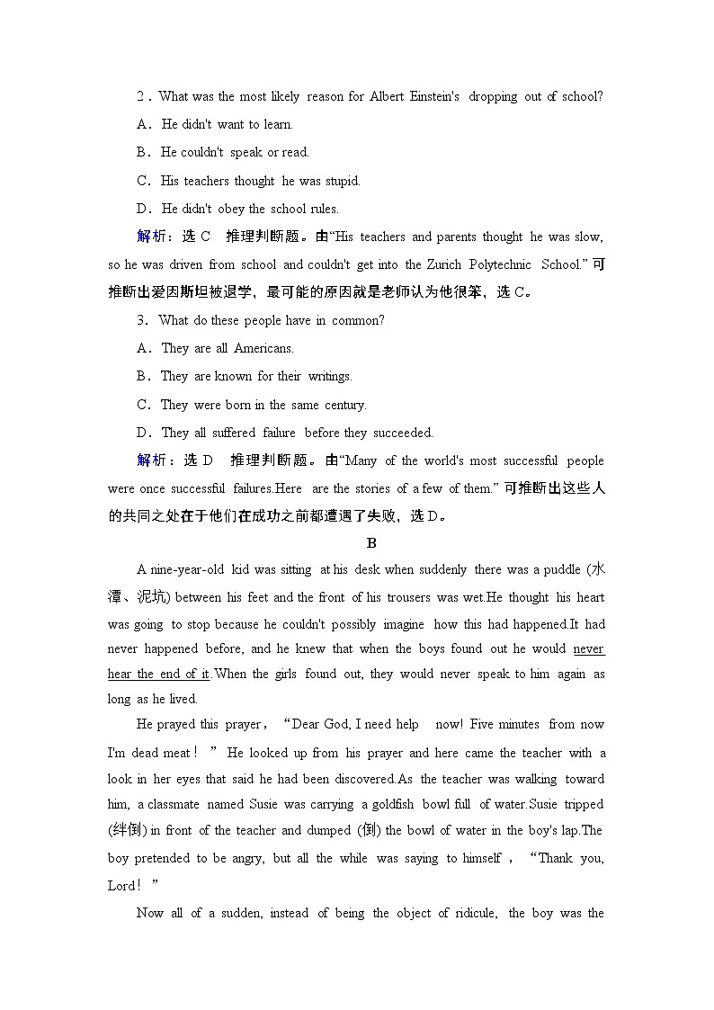 Module 2  Section Ⅲ第3页