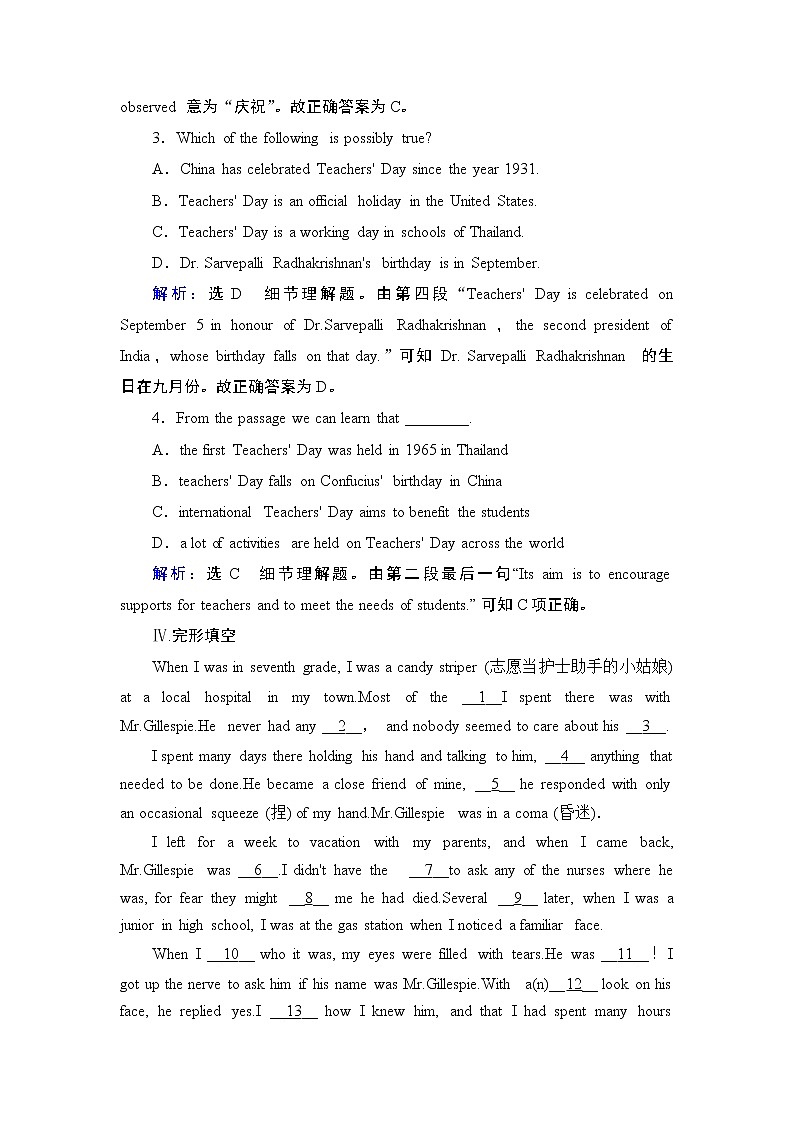 Module 2  Section Ⅱ第3页