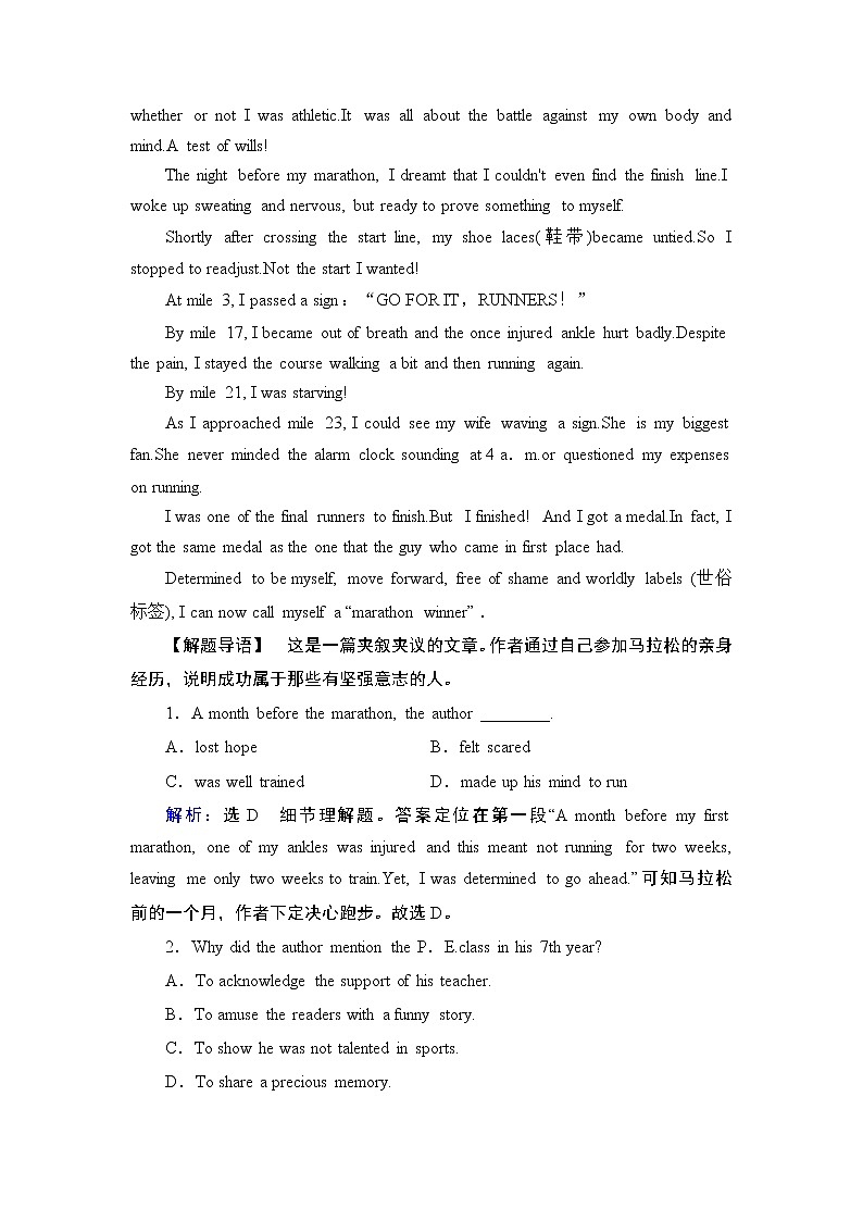 Module 2  Section Ⅳ第2页