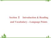 2021版英语名师导学外研必修1（课件+精练）：Module 2
