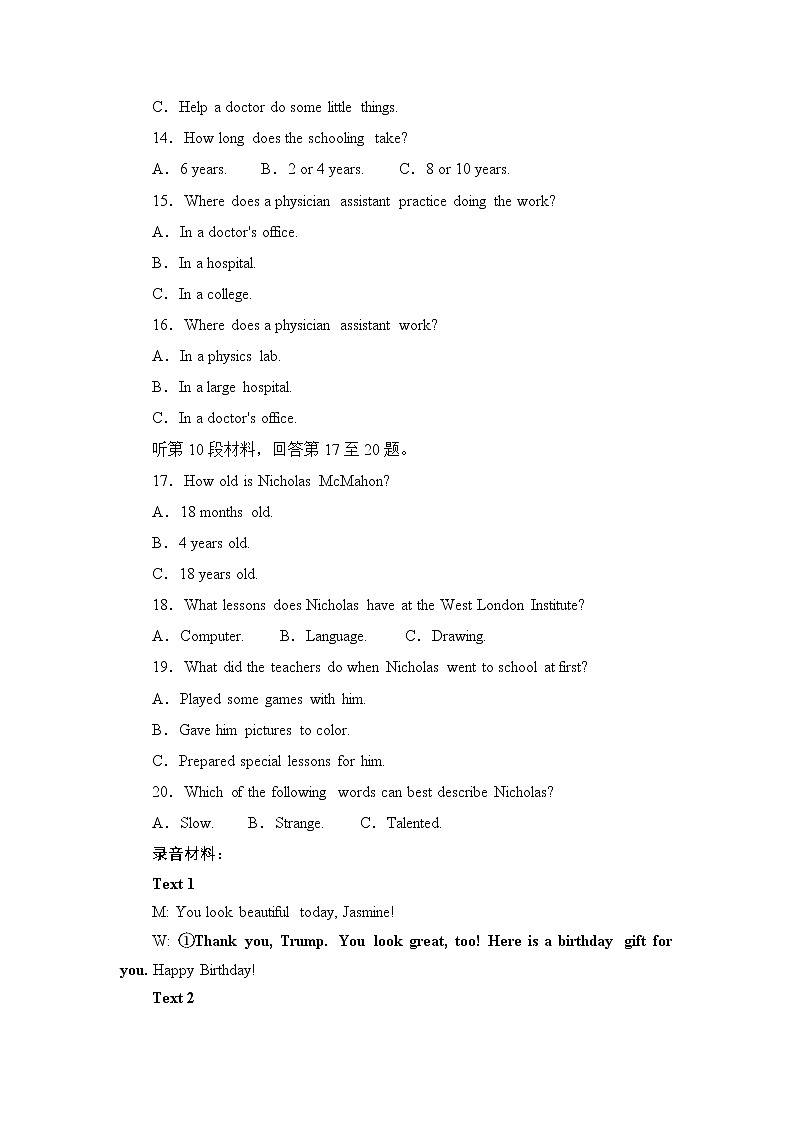 2021版英语名师导学外研必修1（课件+精练）：Module 303