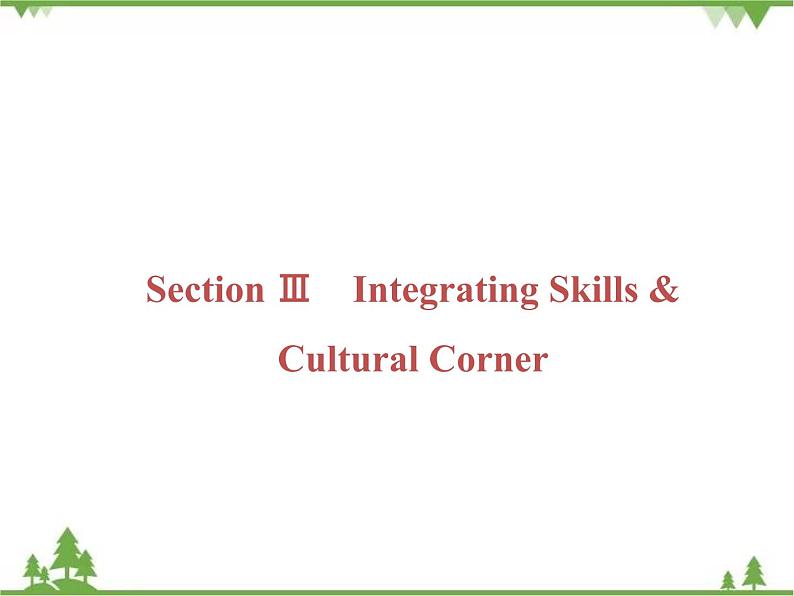 2021版英语名师导学外研必修1（课件+精练）：Module 302