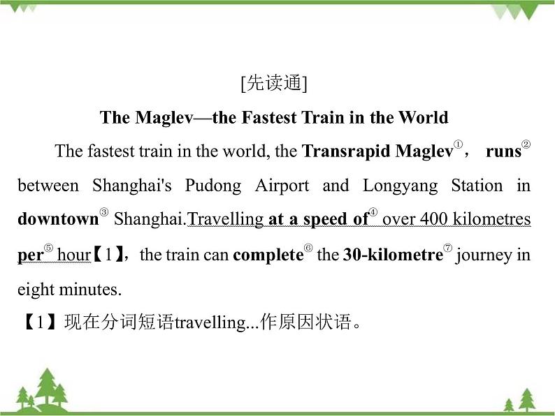 2021版英语名师导学外研必修1（课件+精练）：Module 304