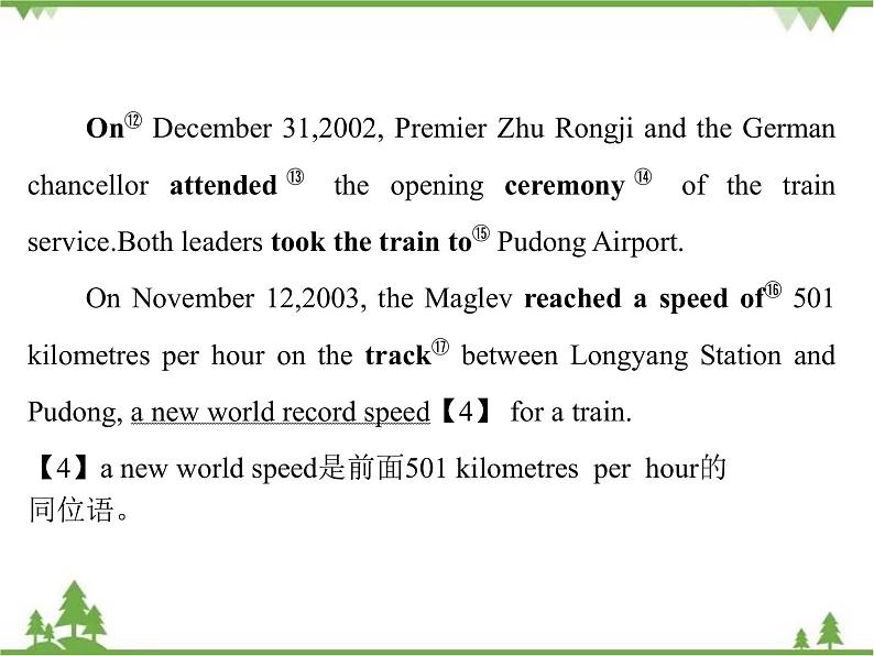 2021版英语名师导学外研必修1（课件+精练）：Module 306