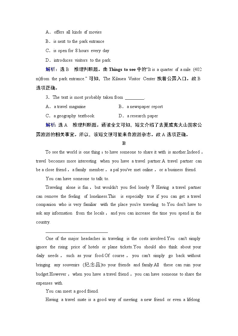 2021版英语名师导学外研必修1（课件+精练）：Module 303