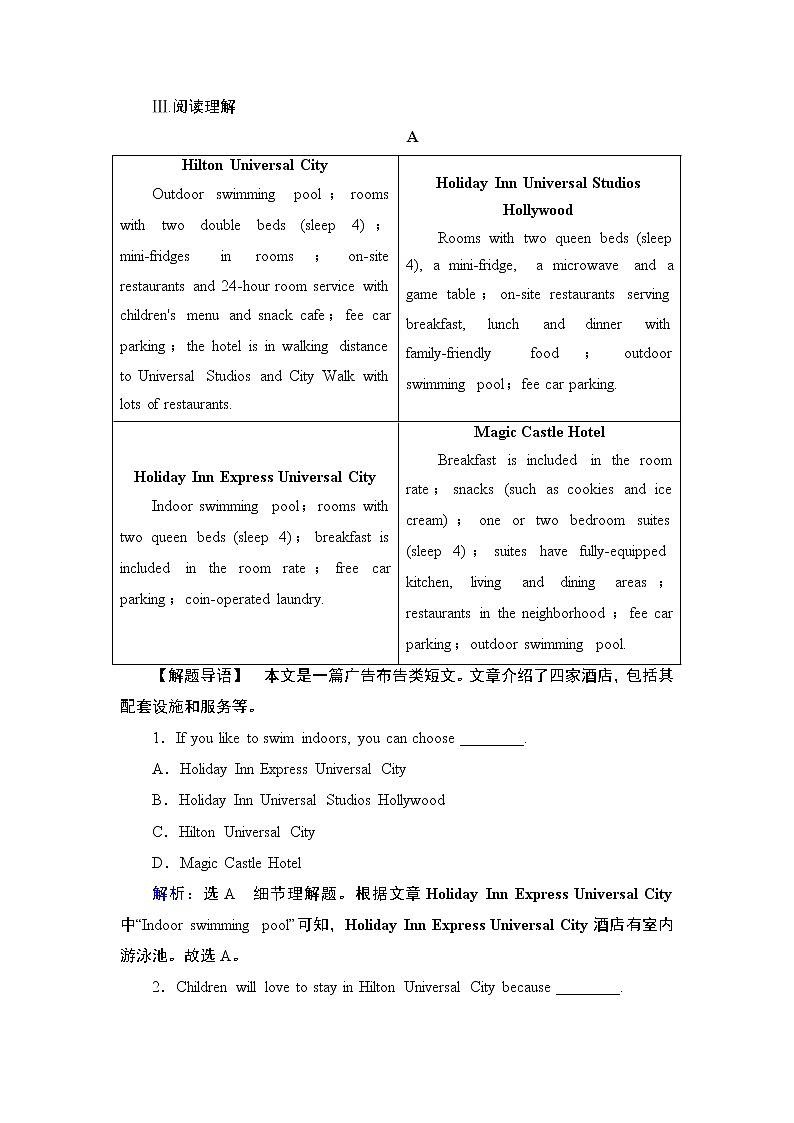 2021版英语名师导学外研必修1（课件+精练）：Module 402