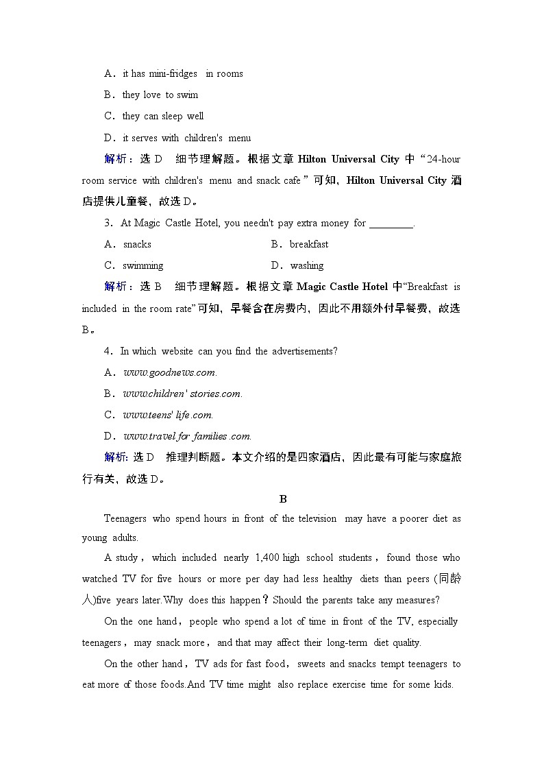 2021版英语名师导学外研必修1（课件+精练）：Module 403