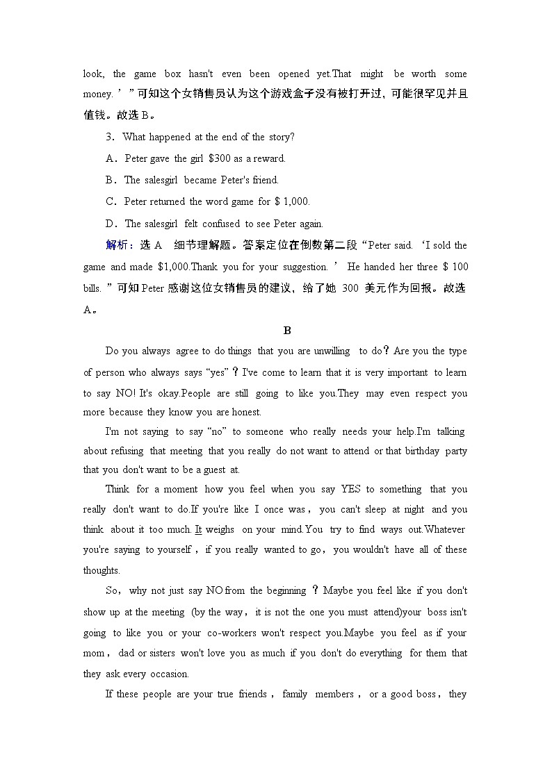2021版英语名师导学外研必修1（课件+精练）：Module 403
