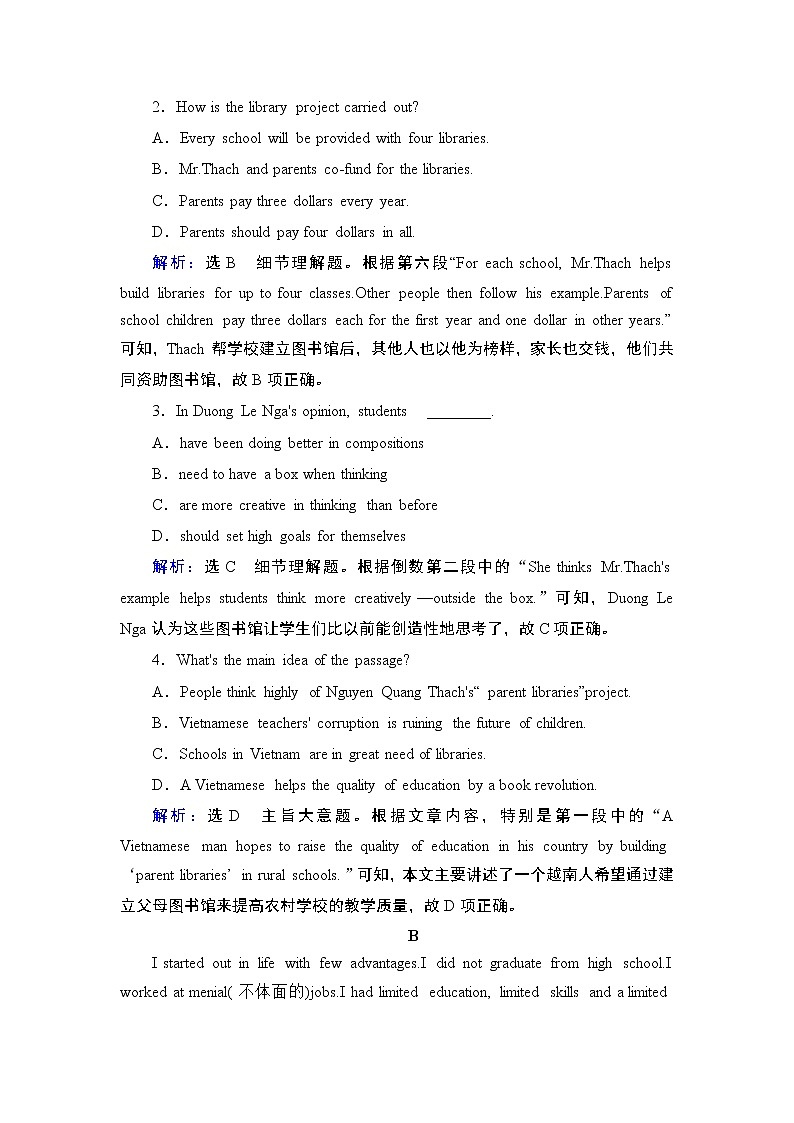 Module 5  Section Ⅳ第3页