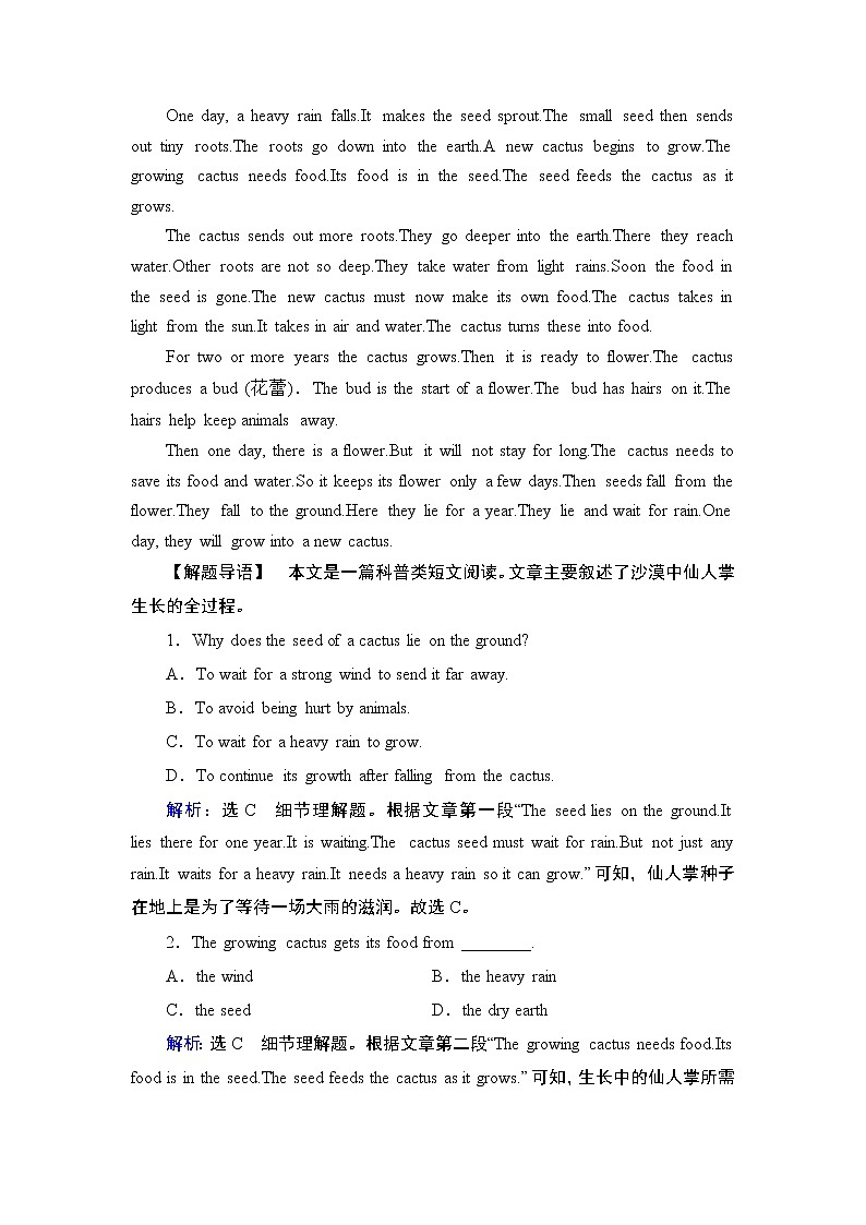 Module 5  Section Ⅱ第2页