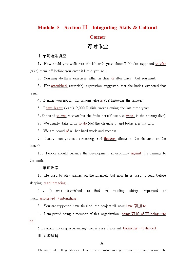 Module 5  Section Ⅲ第1页