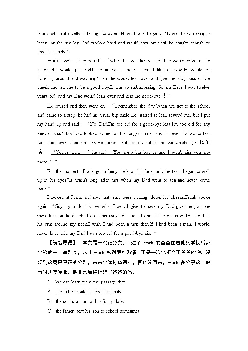 Module 5  Section Ⅲ第2页