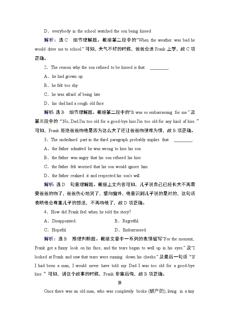 Module 5  Section Ⅲ第3页