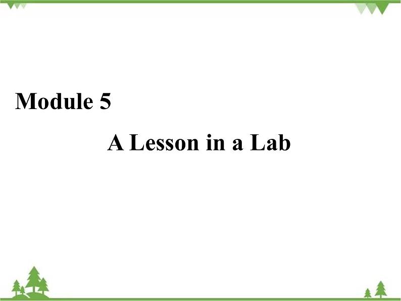 2021版英语名师导学外研必修1（课件+精练）：Module 501