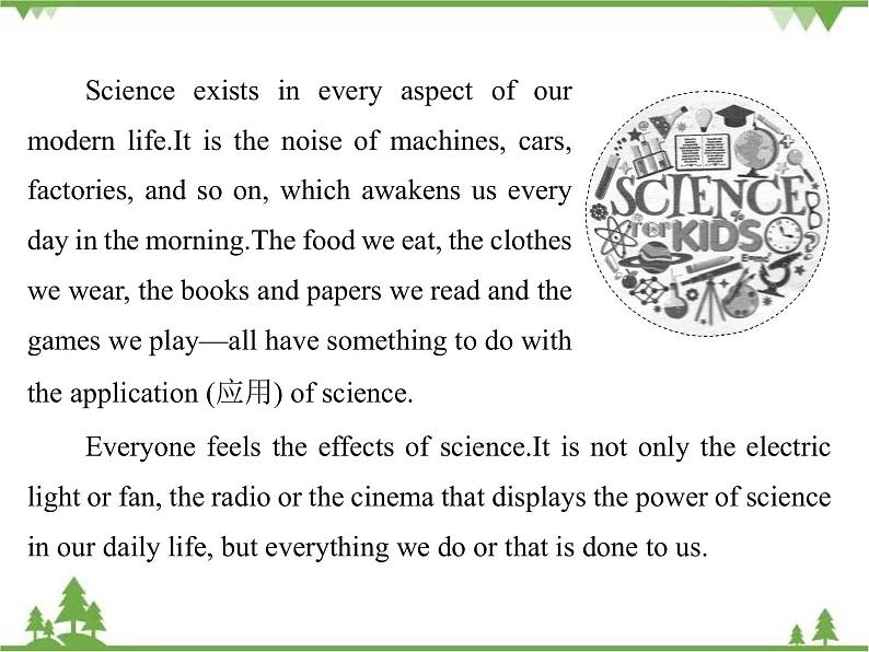 2021版英语名师导学外研必修1（课件+精练）：Module 503