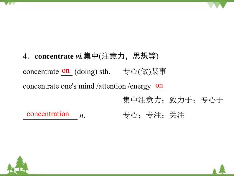 2021版英语名师导学外研必修1（课件+精练）：Module 606