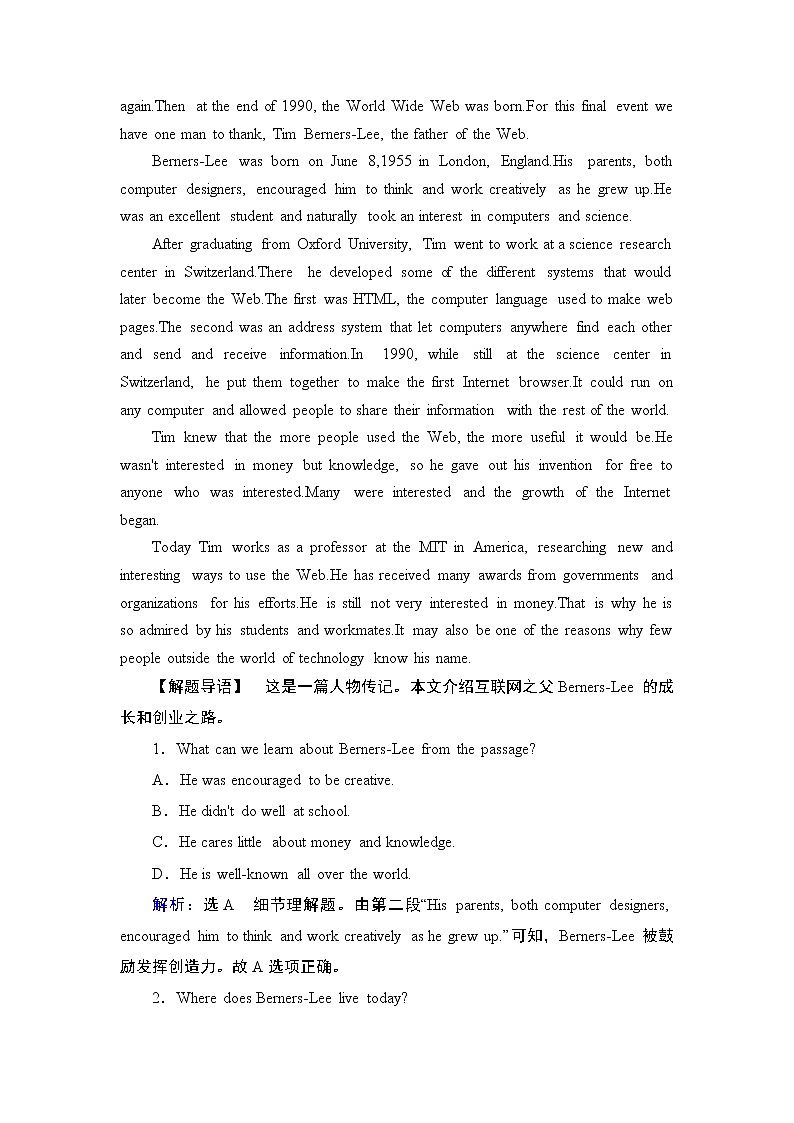2021版英语名师导学外研必修1（课件+精练）：Module 602