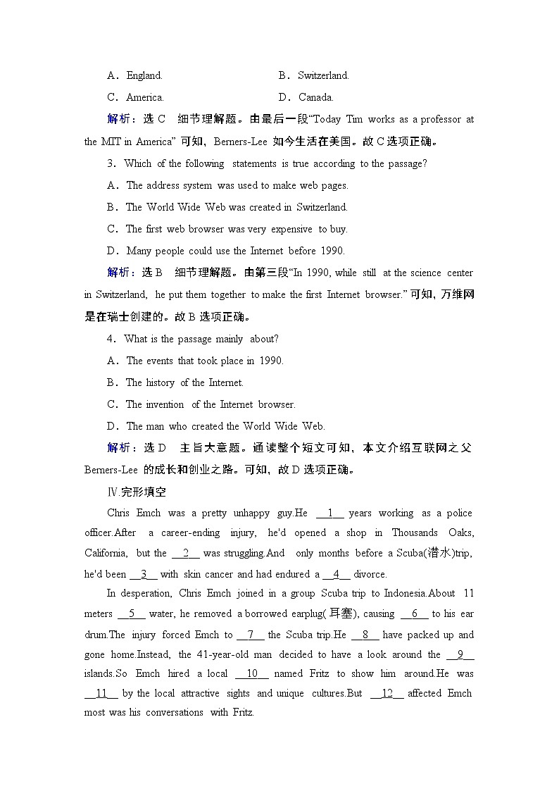 2021版英语名师导学外研必修1（课件+精练）：Module 603