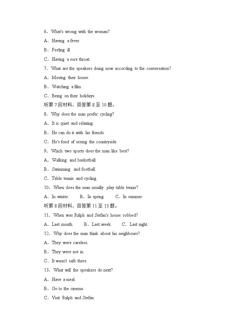 2021版英语名师导学外研必修1（课件+精练）：Module 602