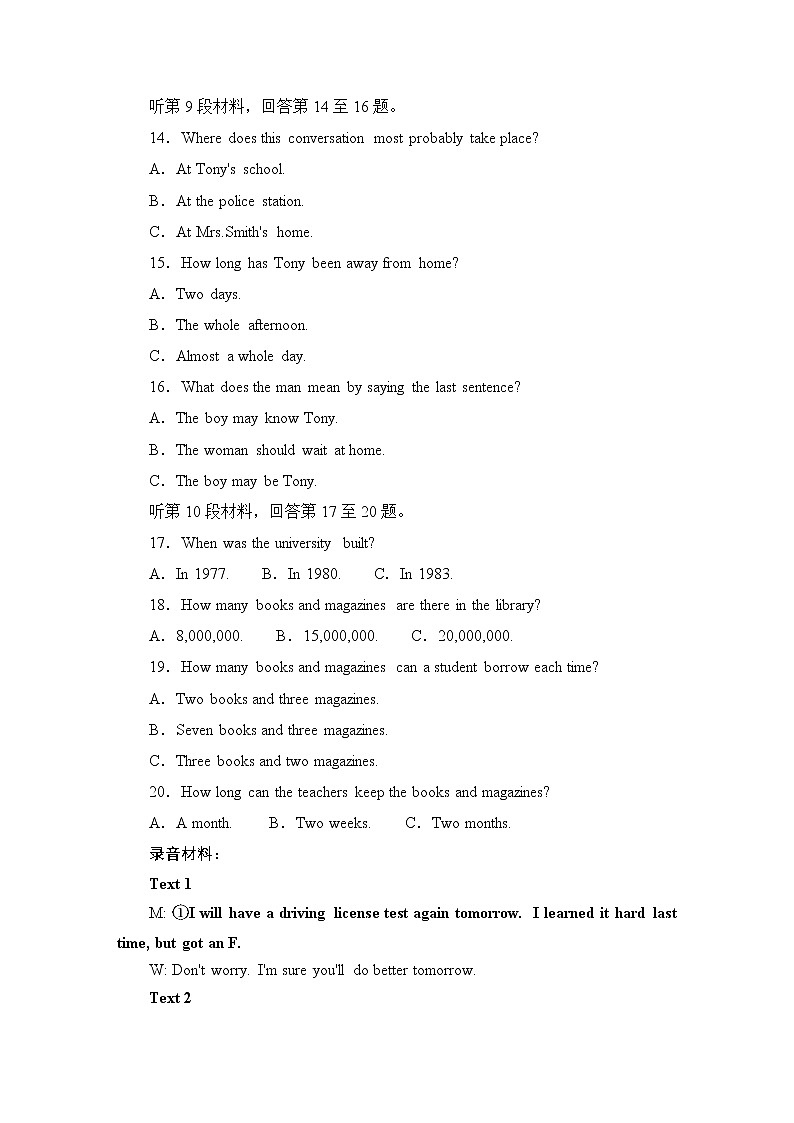 2021版英语名师导学外研必修1（课件+精练）：Module 603