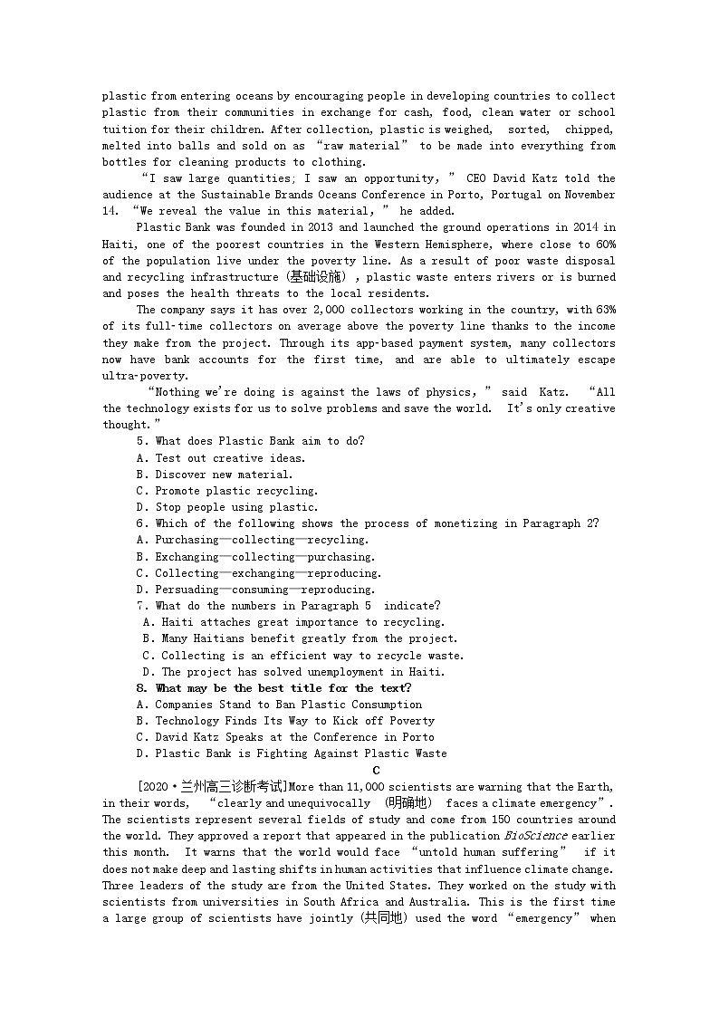 统考版2021高考英语二轮专题复习专题能力提升练十七主旨大意题_标题归纳类含解析（新人教版）第2页