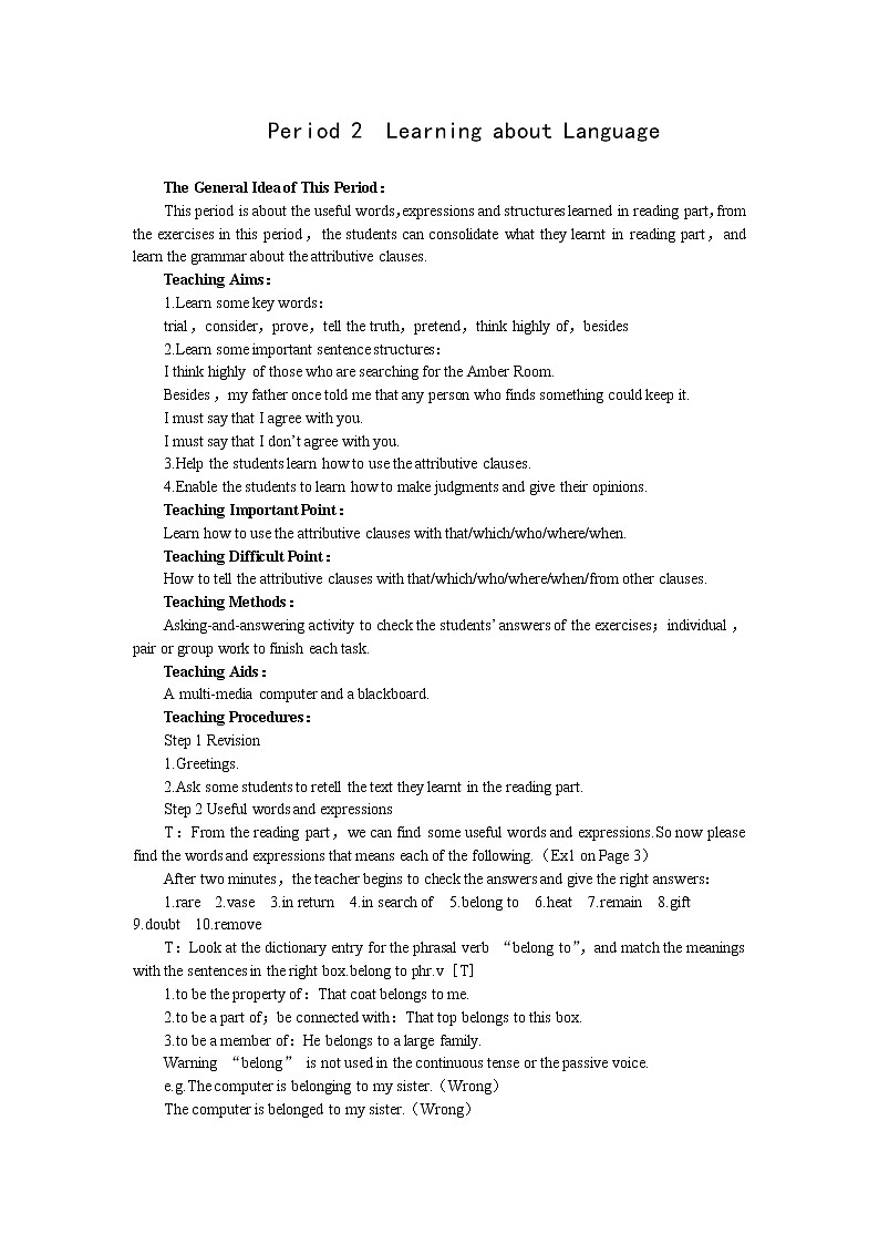 英语优秀教案（人教版）：必修二（Unit1 Cultural relics--Period2 Learning about Language）01