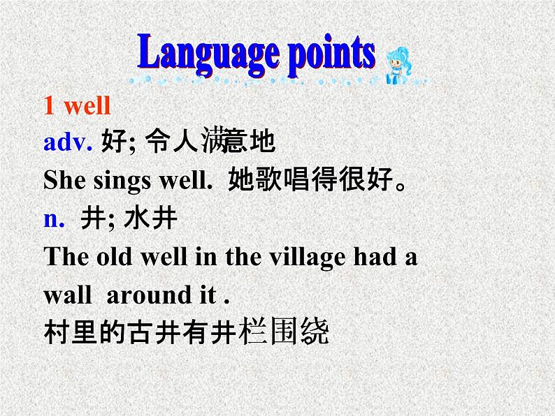 高中人教版英语必修一课件：Unit 4 Section B Language Points 1课件（共33 张PPT）03