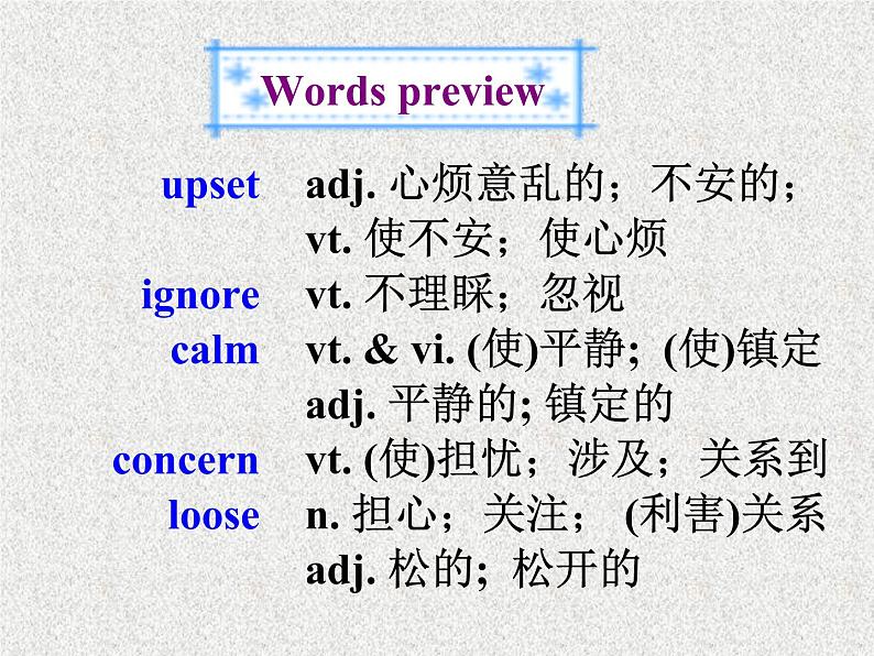 高中人教版英语必修一课件：Unit 1 Friendship Section A Warming up and Reading1课件（共73张PPT）03