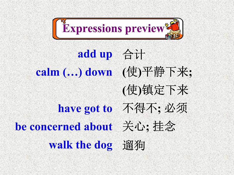 高中人教版英语必修一课件：Unit 1 Friendship Section A Warming up and Reading1课件（共73张PPT）04