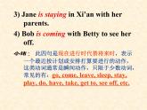 高中人教版英语必修一课件：Unit 3 Section C Grammar2课件（共 15张PPT）